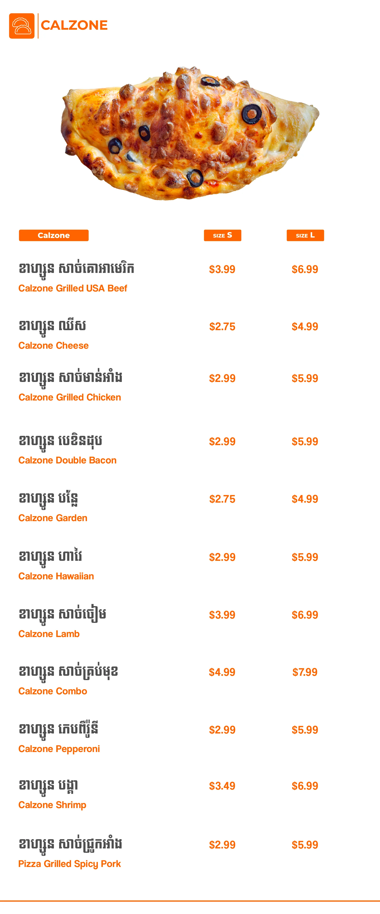 Poly Pizza menu — calzone varieties and prices