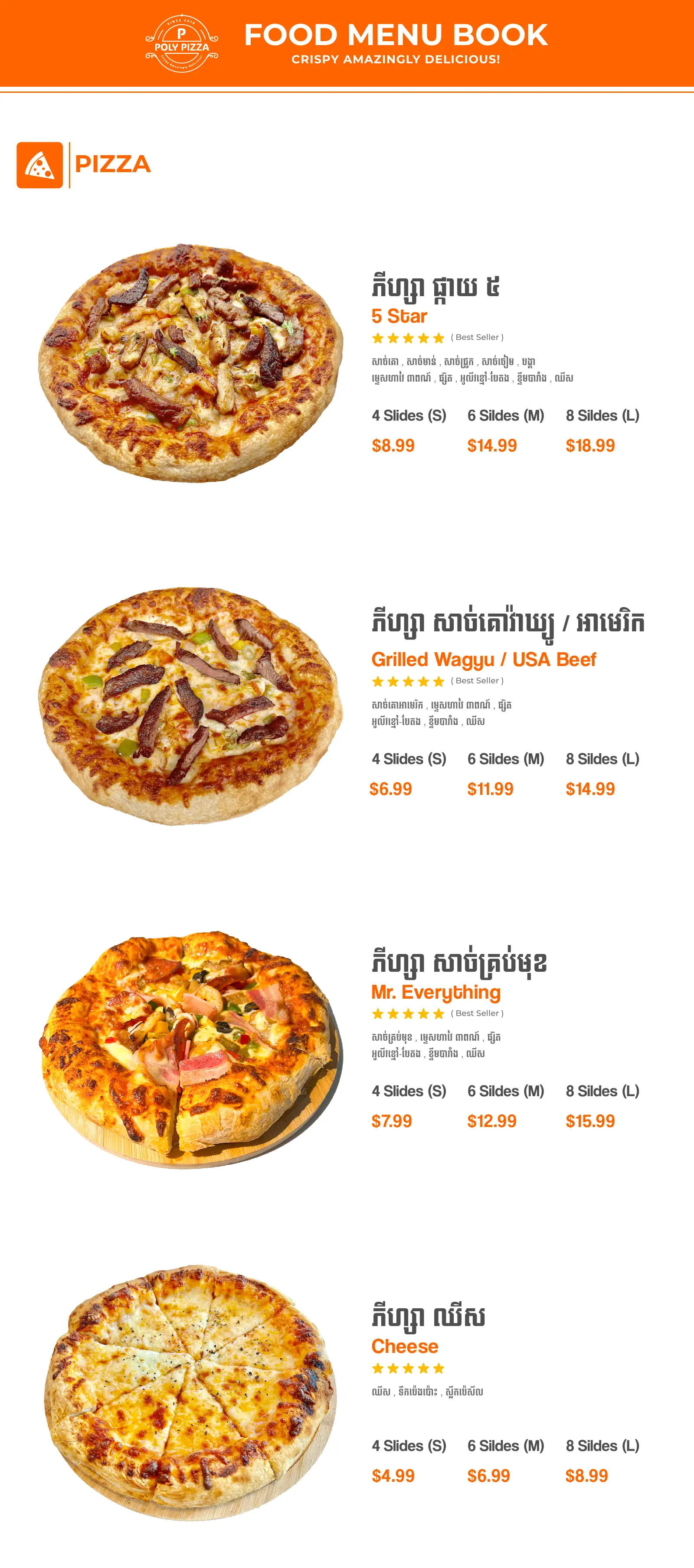 Poly Pizza menu — pizza varieties, sizes and prices