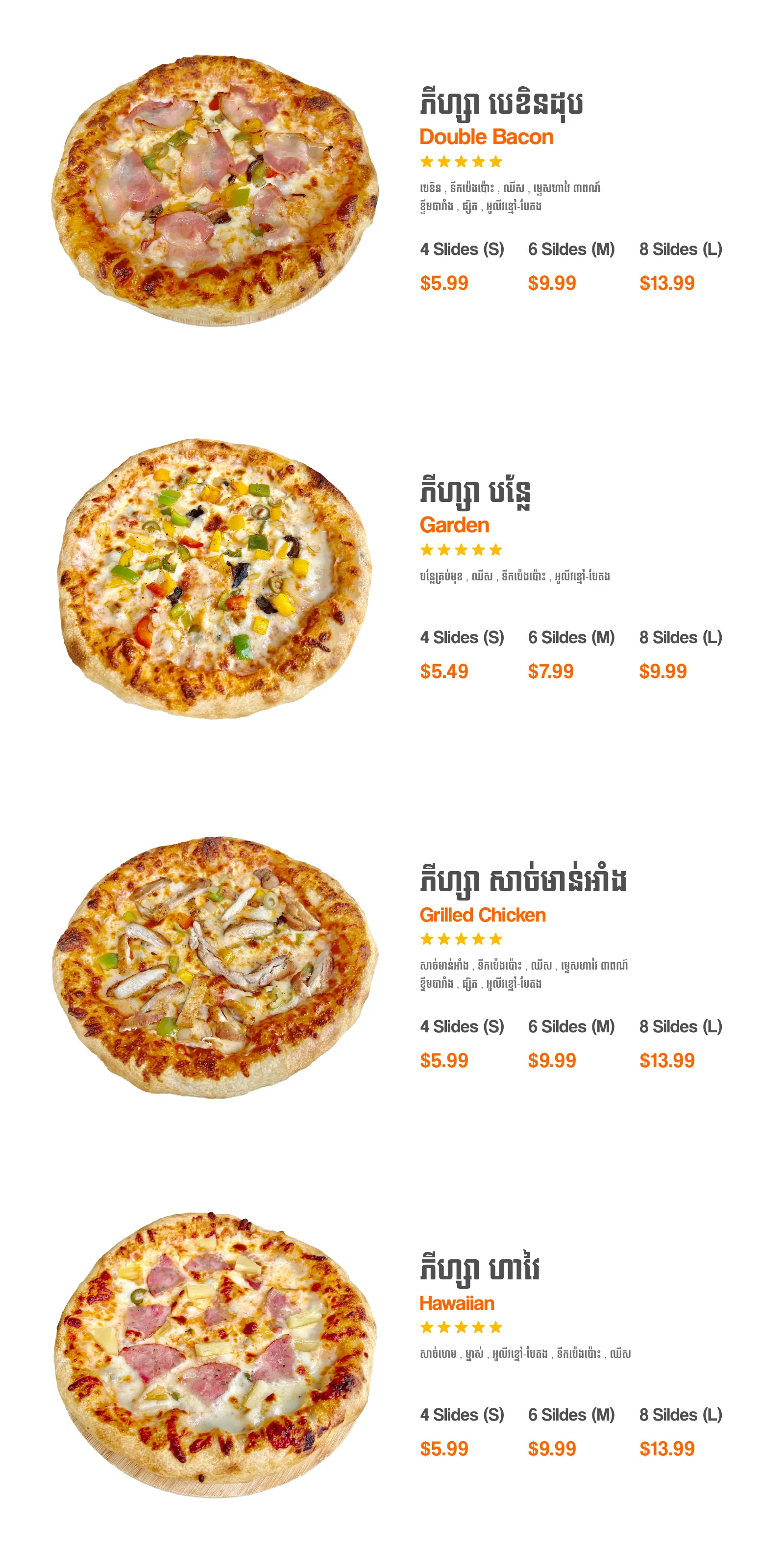 Poly Pizza menu — pizza varieties and toppings continued