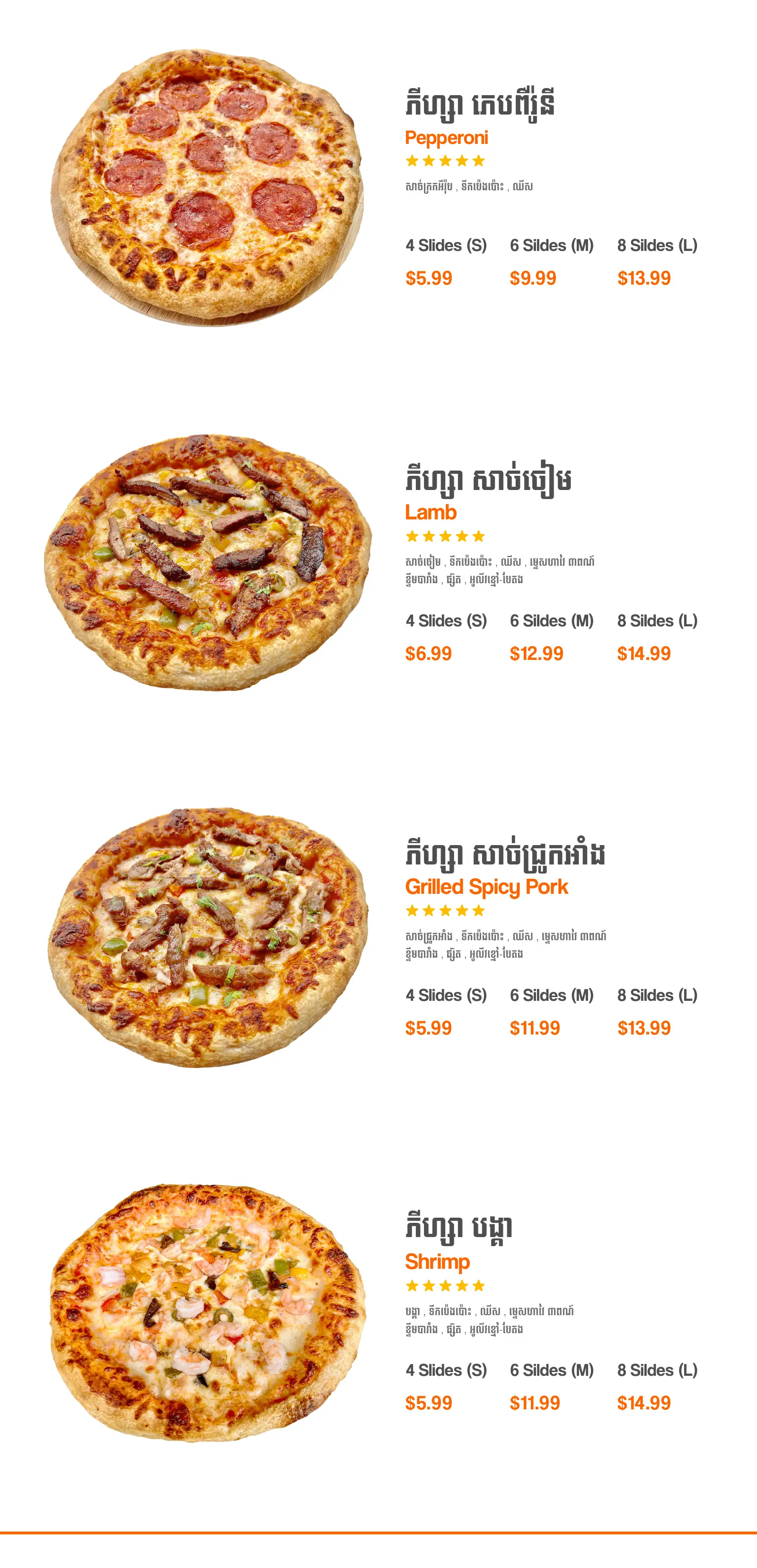Poly Pizza menu — cheese, garden and Hawaiian pizza prices
