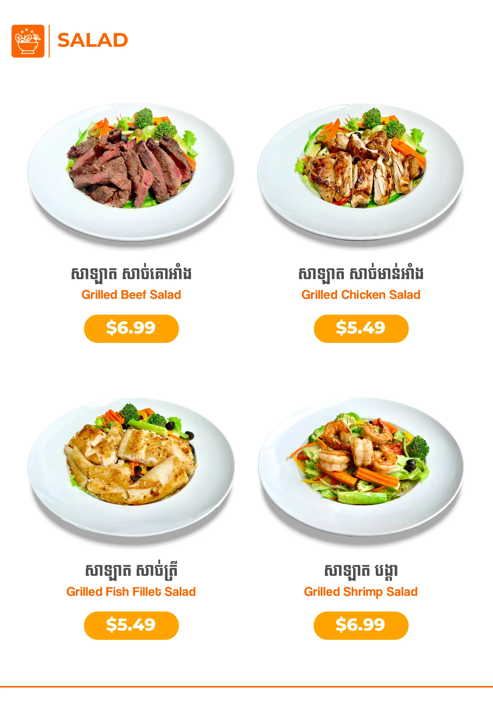 Poly Pizza menu — grilled salads and prices