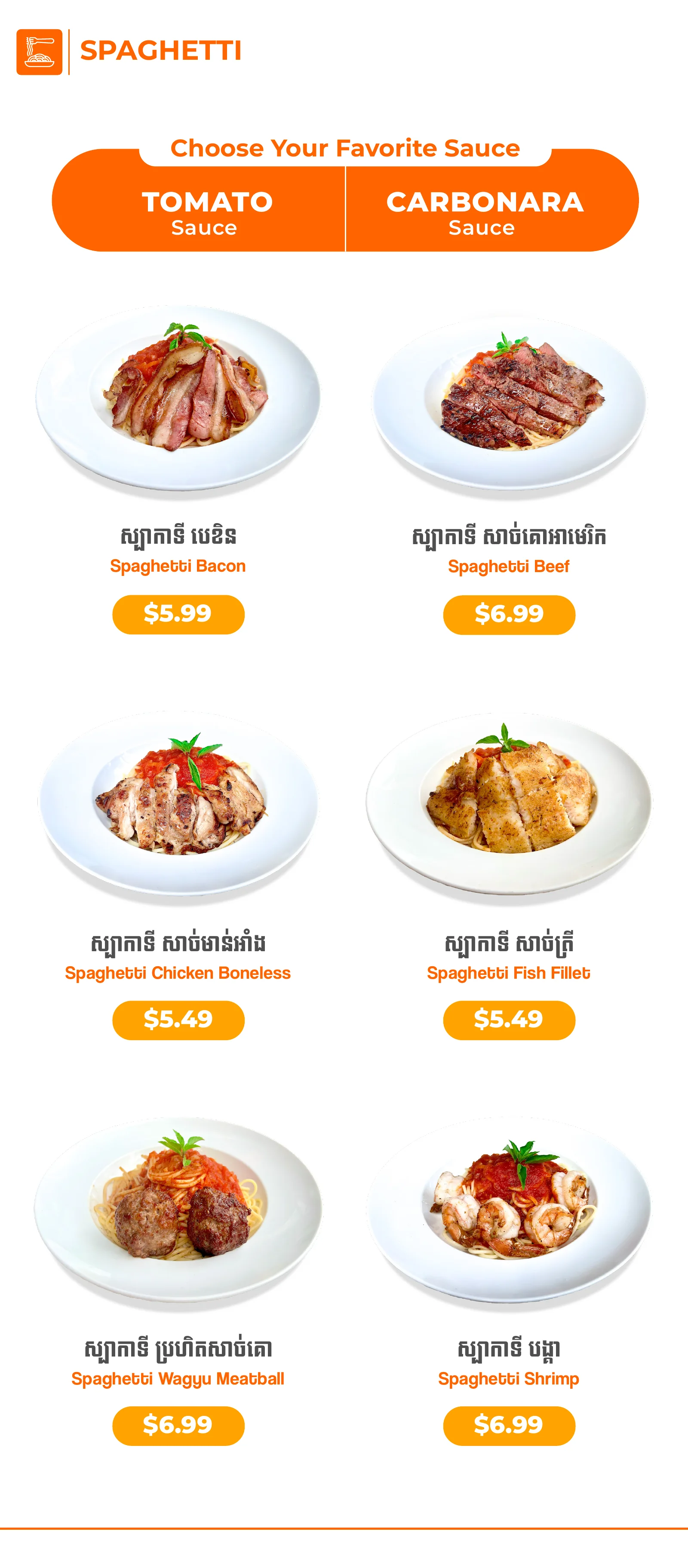 Poly Pizza menu — spaghetti dishes and sauces